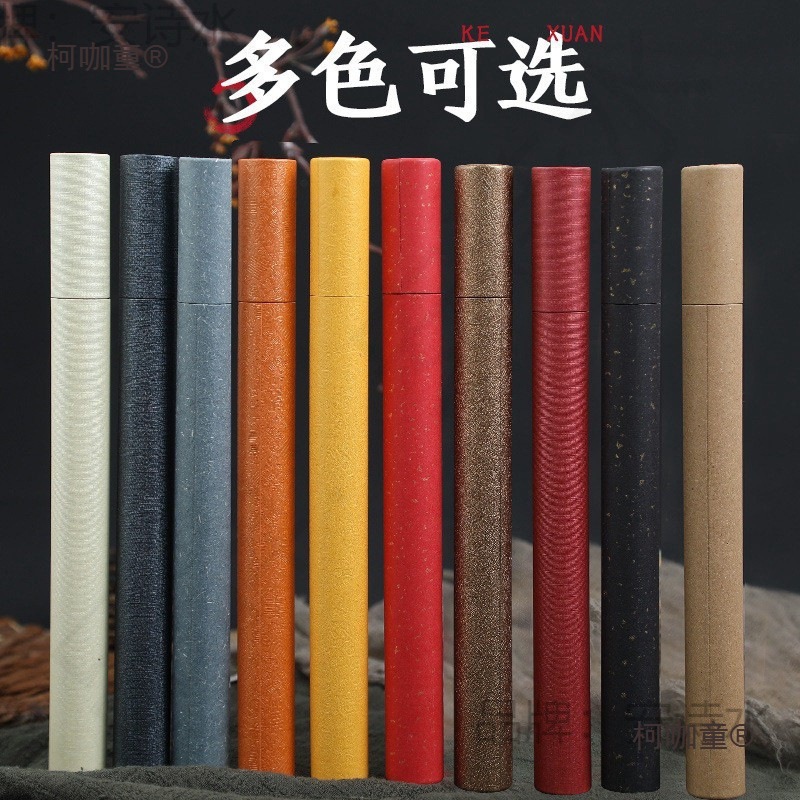 20克纸香管香筒香桶加长家用储香盒放香装线香架香插牛皮加麦太保