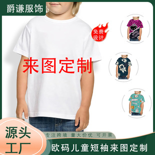 �羳���R�d���uͨ�ļ��¿�ͯ�b 3D���aӡ����ͯ�A�I����T���D