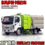 东风冲洗定制道路清扫车