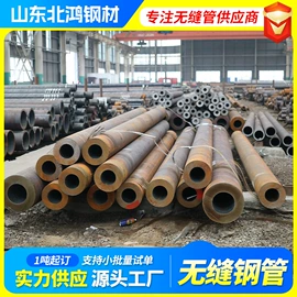 无缝管;方管;铸管