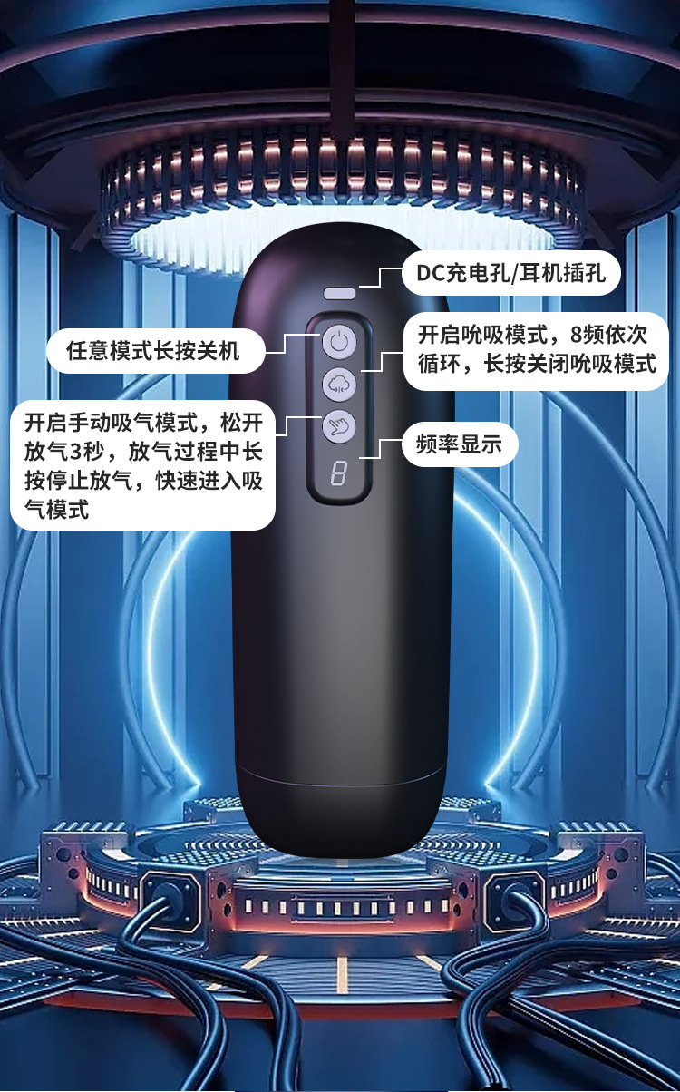 M70PRO Powered Masturbator Cup with Suction, Vibration and Sound for Men — detail image 5