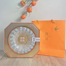 印尼马来西亚溯源码立炖盏干盏足干孕妇滋补礼品批发代发燕窝礼盒