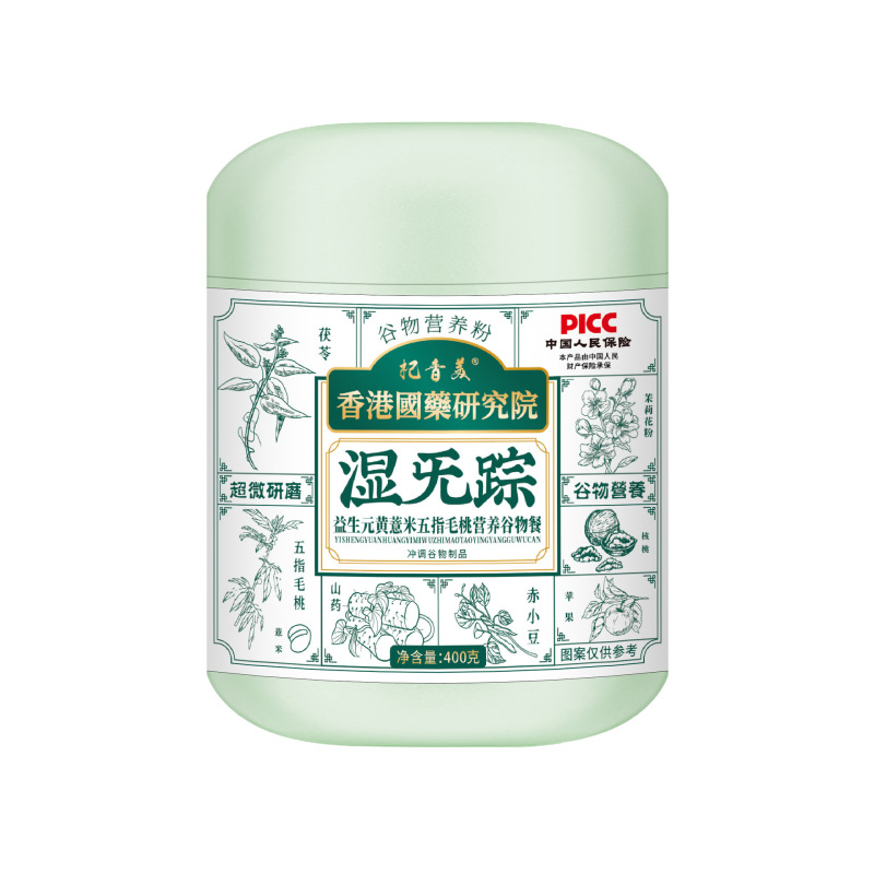混合谷物粉生菜籽粉湿无踪猴头菇牛奶燕麦片杏仁七白饮八珍粉现货|undefined
