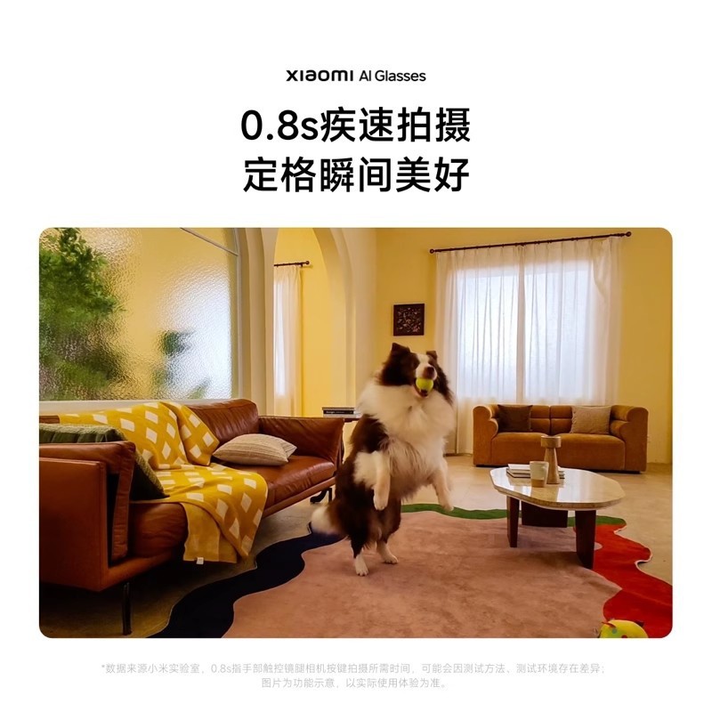 米家AI眼镜拍摄眼镜无线智能眼镜 蓝牙语音通话眼镜 拍照翻译眼镜|undefined
