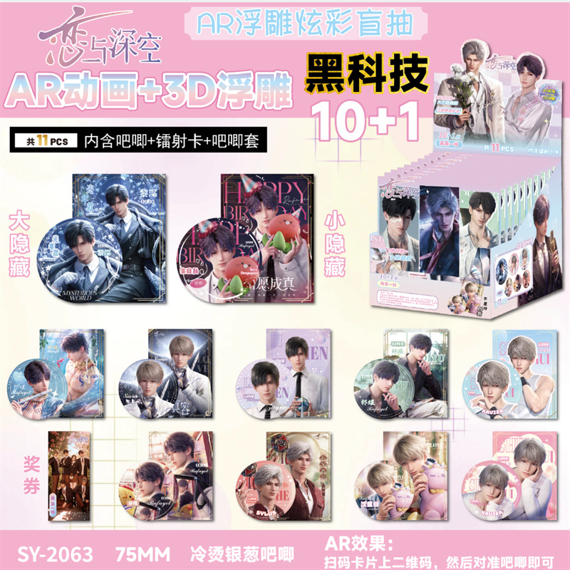 사랑과 심해 AR 바지【10+1】