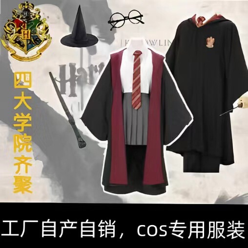Harry Academy Potter Costume Robe Children's Day Performance Magic Robe Costume COS Costume Wizard Robe Cloak Surrounding Harry Academy Potter Costume Robe Children's Day Performance Magic Robe Costume COS Costume Wizard Robe Cloak Surrounding
