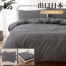 �����޼Ӹ�30-35CM���ұ���������ϵɫ֯ˮϴ������ѷһ������