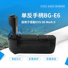 摄影摄像器材;其他模型玩具;相机电池
