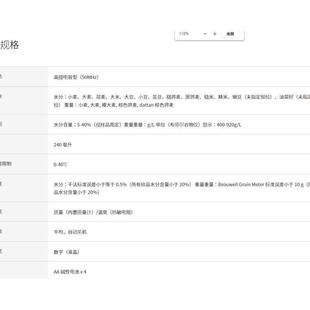 �ձ�kett 늼Z�C �Zʳˮ�֜y���x ˮ�֙z�y�x ˮ��Ӌ PM-640-2