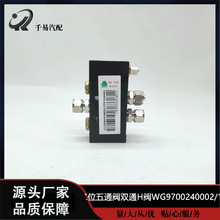 �m�ú���09��늴��y��λ��ͨ�y�pͨH�yWG9700240002/1