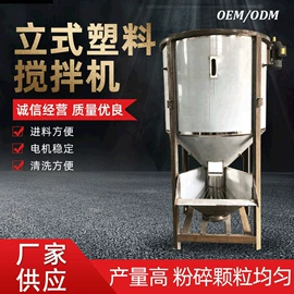 塑机辅机;其他塑料机械;塑料机械