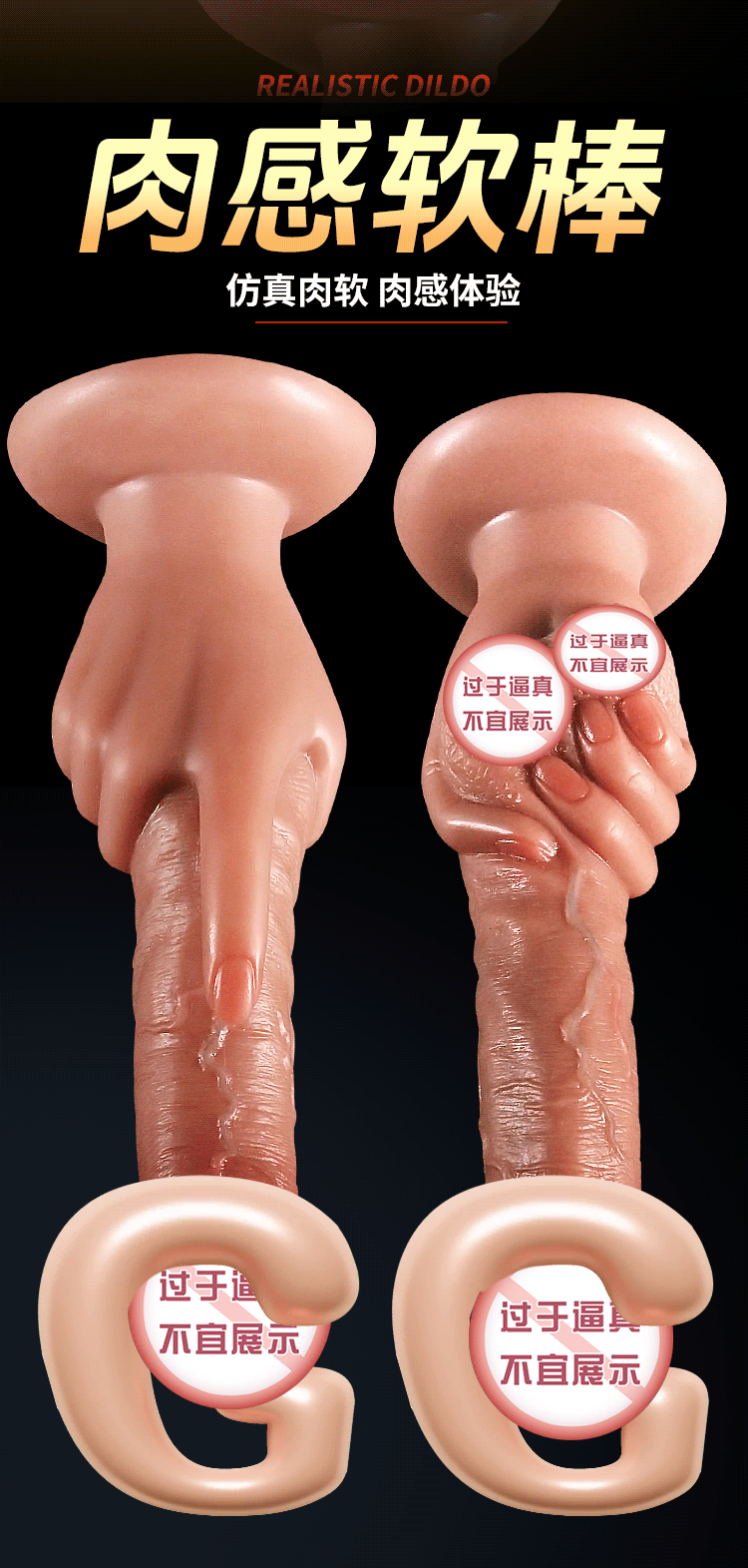 Jiuai Realistic Soft Silicone Dildo, Flesh-Tone Suction-Friendly Adult Toy — detail image 2