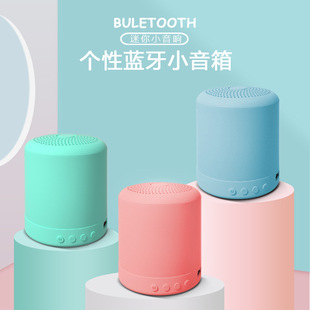 Macaron mini Bluetooth audio mobile phone computer laptop subwoofer mini wireless USB card small speaker