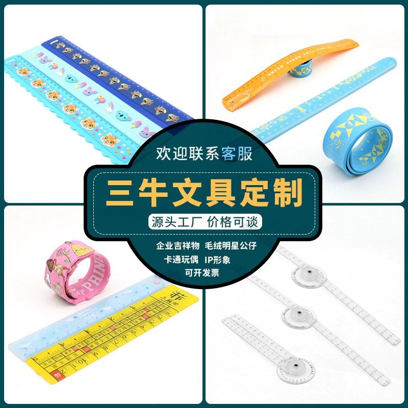 Изготовленная на заказ линейка от производителя, креативная линейка с мультяшным дизайном, рекламная линейка с логотипом, линейка для школьников, жесткая линейка