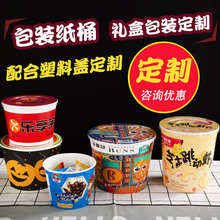 �Ӻ�һ����ը��Ͱ������������к�������Ͱ���ƿϵ»�ȫ��Ͱ
