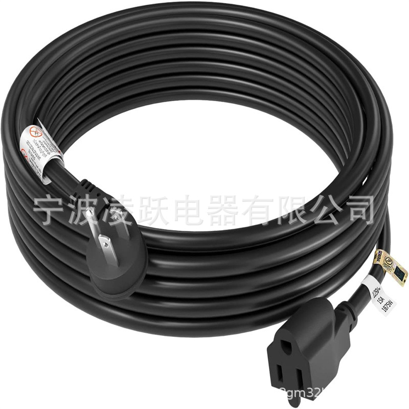 15 英尺 1875W 延长线 14 AWG 15A 扁平插头黑色