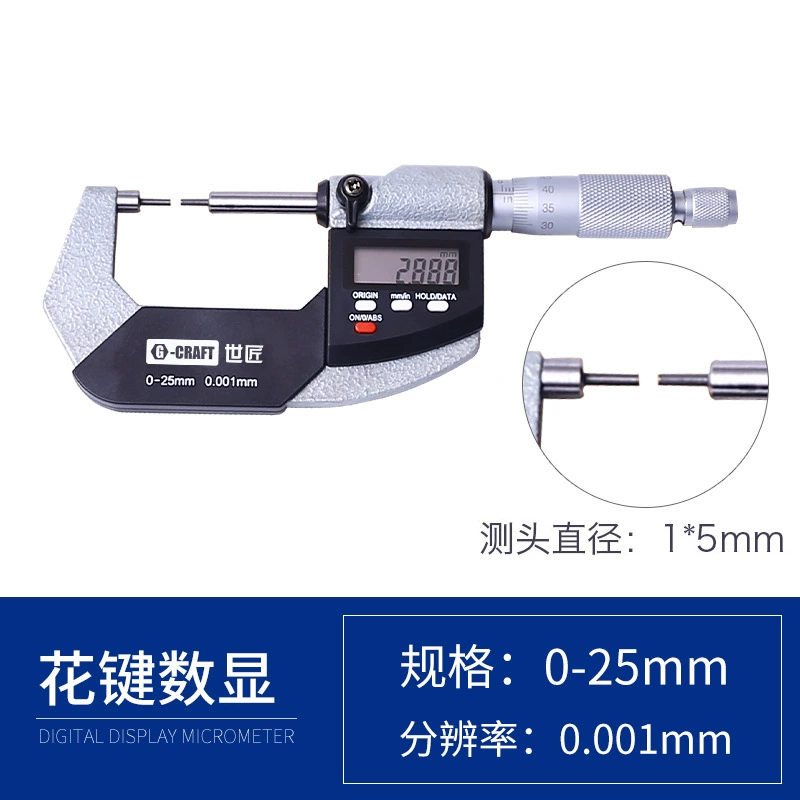 Shijang Highly precise mechanical rostometer, 0-25mm