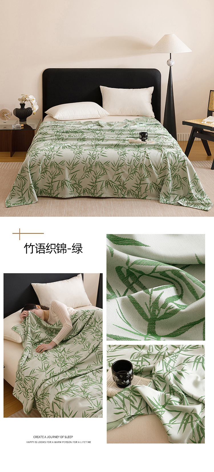 竹语织锦绿 拷贝.jpg