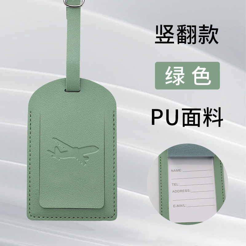 国境を越えたスポット荷物タグ搭乗券PUレザートラベルスーツケースIDネームタグスーツケース荷物タグ|undefined