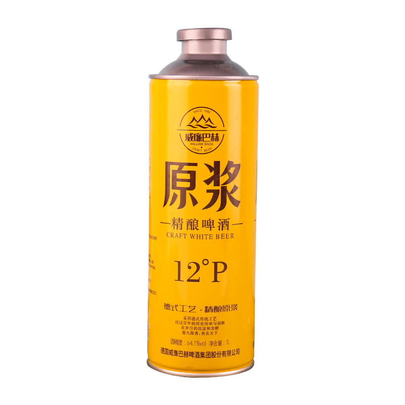 精酿啤酒整箱装