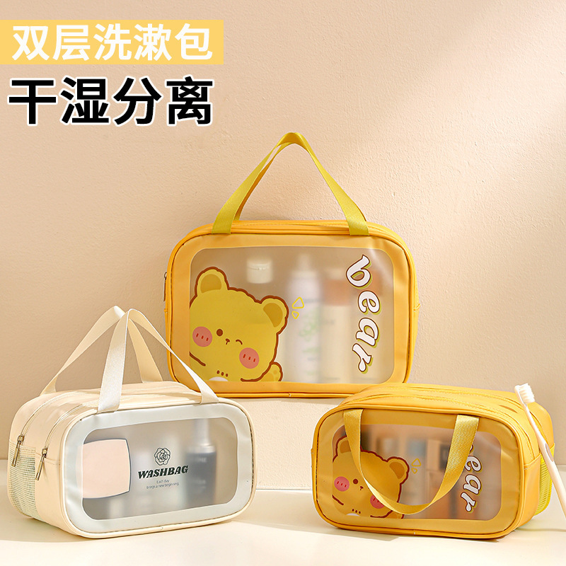 Double Layer Toiletry Bag Portable Dry and Wet Separate Waterproof PU Cosmetic Bag Large Capacity Travel Cosmetic Sundries Storage Bag Double Layer Toiletry Bag Portable Dry and Wet Separate Waterproof PU Cosmetic Bag Large Capacity Travel Cosmetic Sundries Storage Bag