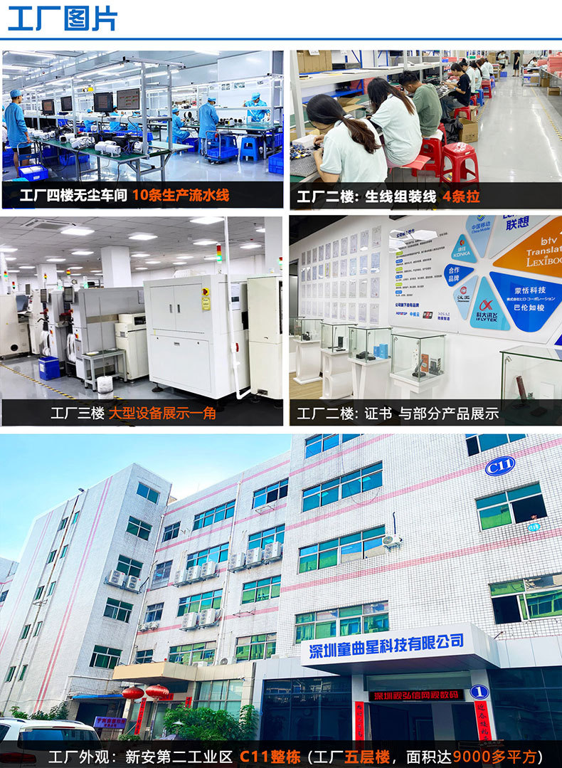 工厂图片.jpg