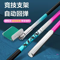 Mu XianFish Black Pit Конкурентная скамья Удочка Кронштейн с одной углеродной батареей Сверхжесткая Удочка с автоматическим отскоком