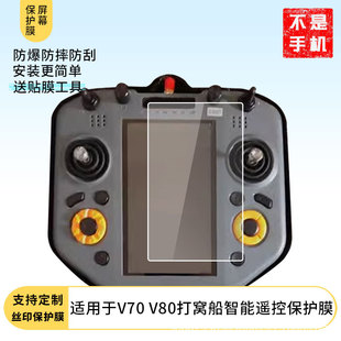 �m�ø��V70 V80��C�������b����Ļ����Ĥ�����{��䓻�ĤĥɰĤ