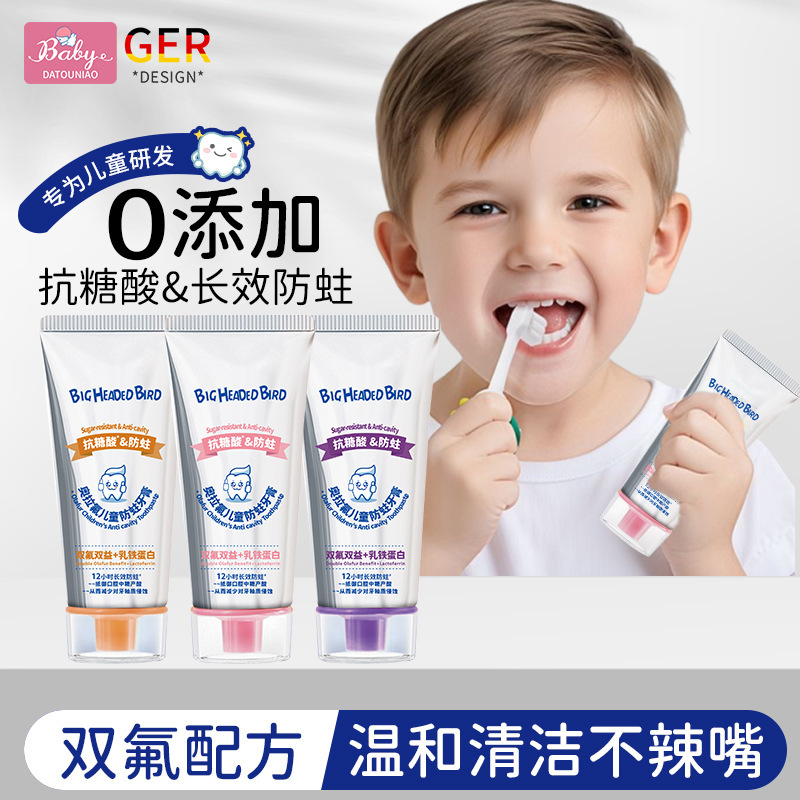 ビッグヘッドバード オーラフッ素虫歯予防歯磨き粉虫歯予防歯磨き粉フレッシュブレスフルーティーな泡立ちの濃厚な子供用歯磨き粉|undefined