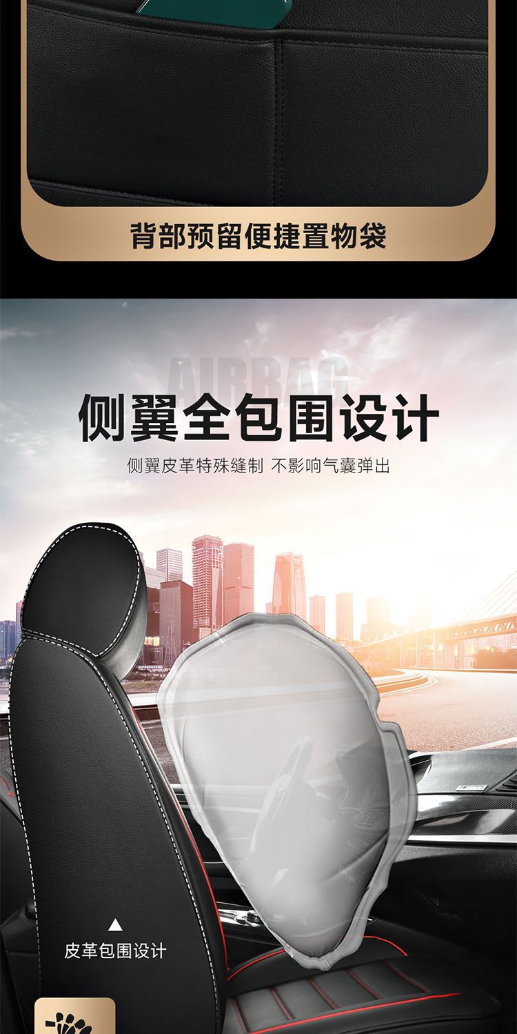 26 New Models of Seat Covers Suitable for Toyota Rav4, Split Headrest and Seat Cushion, Universal for All Seasons, Summer Leather and Ice Silk Seat Covers