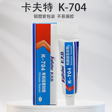 ȫ�W������704RTV�����z���Ԫ������ˮ�^���ܷ��z�F؛���l�͸ߜ�