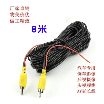 Other Car Video AV RCA connector extension cable