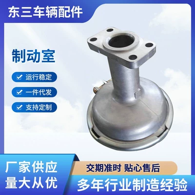 Truck Isuzu Brake Parts Brake cylinder