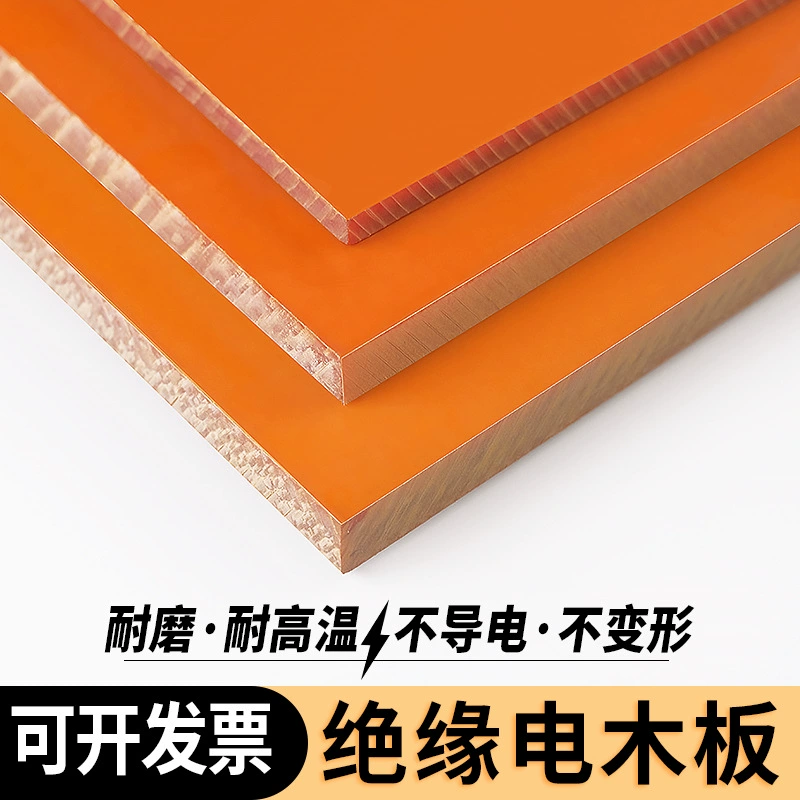 Высокая термостойкая электрическая доска для обработки теплоизоляции резиновая доска для резки изолированная доска для гравировки всего листа 3 4 5 6mm