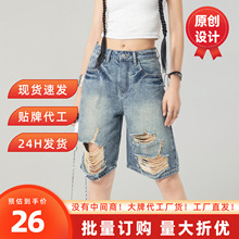 蓝色破洞牛仔短裤女2025年夏季新款小个子美式五分高腰阔腿裤中裤
