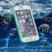 适用iphone11防水手机壳全包苹果XSMAX超薄三防Tpu360防水外壳SE2