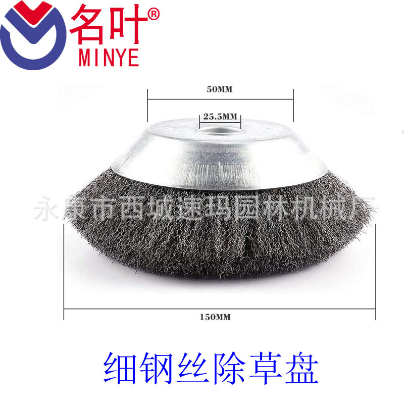 Accesorios de cortacésped de suministro Mingye varios tipos de cabeza de cortacésped de cadena