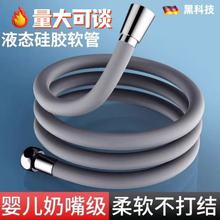 淋浴水管增压防爆加厚大流量硅胶软管加密浴室花洒通用沐浴热水管