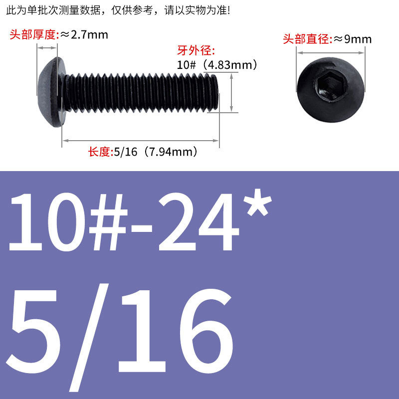 8.9級インチねじ美製丸頭内六角ねじ盤頭半円頭ボルト8 #10 #1/4 3/8|undefined