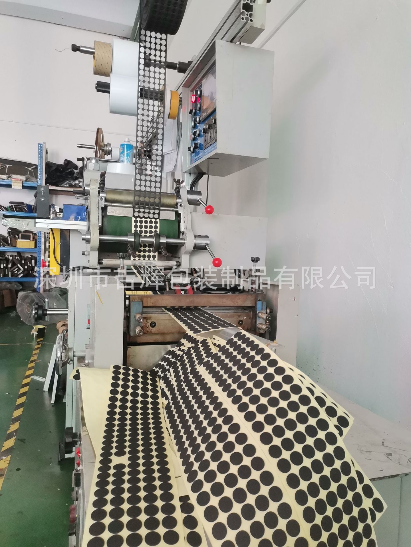 厂家批发冲压EVA防滑脚垫 海绵垫  防滑海绵垫