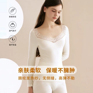 新款女士保暖内衣套装发热纱蕾丝美体修身秋衣秋裤无缝保暖打底衣