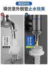 ȫ�~ϴ�Cˮ���^�Ԅ�ֹˮ�y����ʽˮ����^�LͲ�Ԅ�46��ͨ