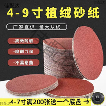 45679APɰ120ĿֲqճĥƬľɳ܇ĥ