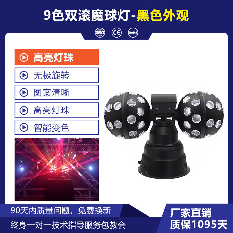 Colorido BOLA MÁGICA giratoria luz KTV casa atmósfera luz salón de baile DJ Disco de Control de Sonido de flash de color que cambia la luz de la bola de discoteca