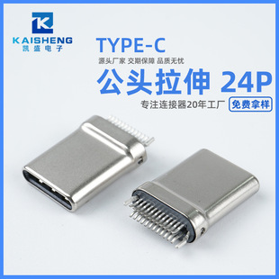 USB Type-C���^USB-C����24P����PCB��24P�A��0.8TYPE C���^���l