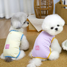 宠物服装狗衣服春夏季透气四脚衣泰迪比熊小型犬时尚26无袖四腿裤