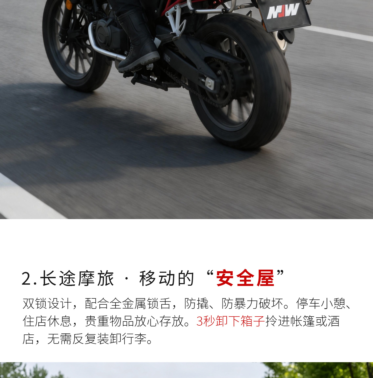 New Model Bm Lock 45L Motorcycle Abs Plastic Tail Box Large Trunk Quick-Release Motorcycle Tail Box Ninebot