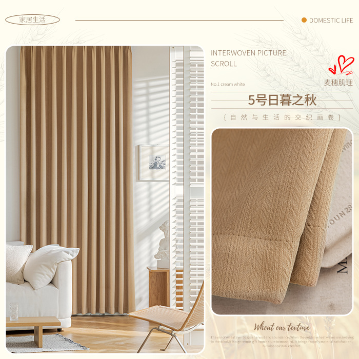 Cortinas Shaoxing al por mayor cortinas de sombra de textura de espiga de chenilla simple moderna cortinas de dormitorio de sala de estar productos terminados