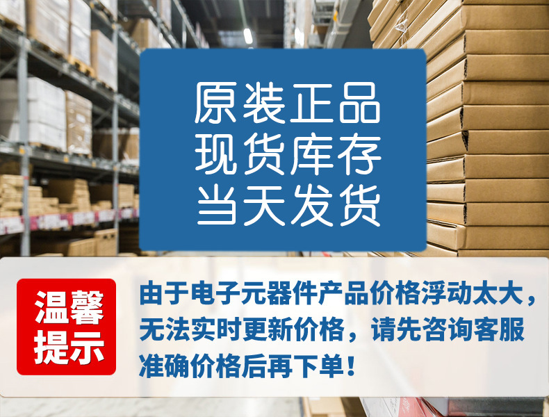 ACDC电源芯片,软件MCU芯片