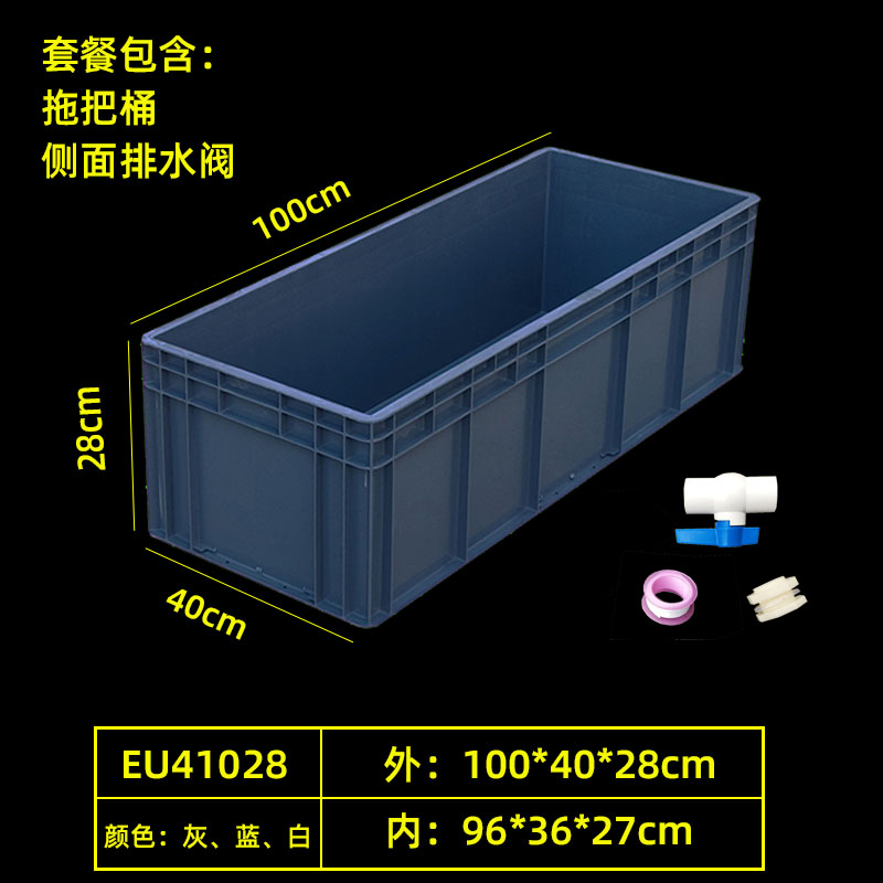 100*40*28cm 측면 배치에는 유모차가 포함되지 않습니다.